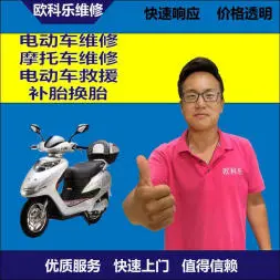 铁岭市电动轮椅维修，铁岭市轮椅换胎，轮椅组装，轮椅补胎，铁岭市轮椅