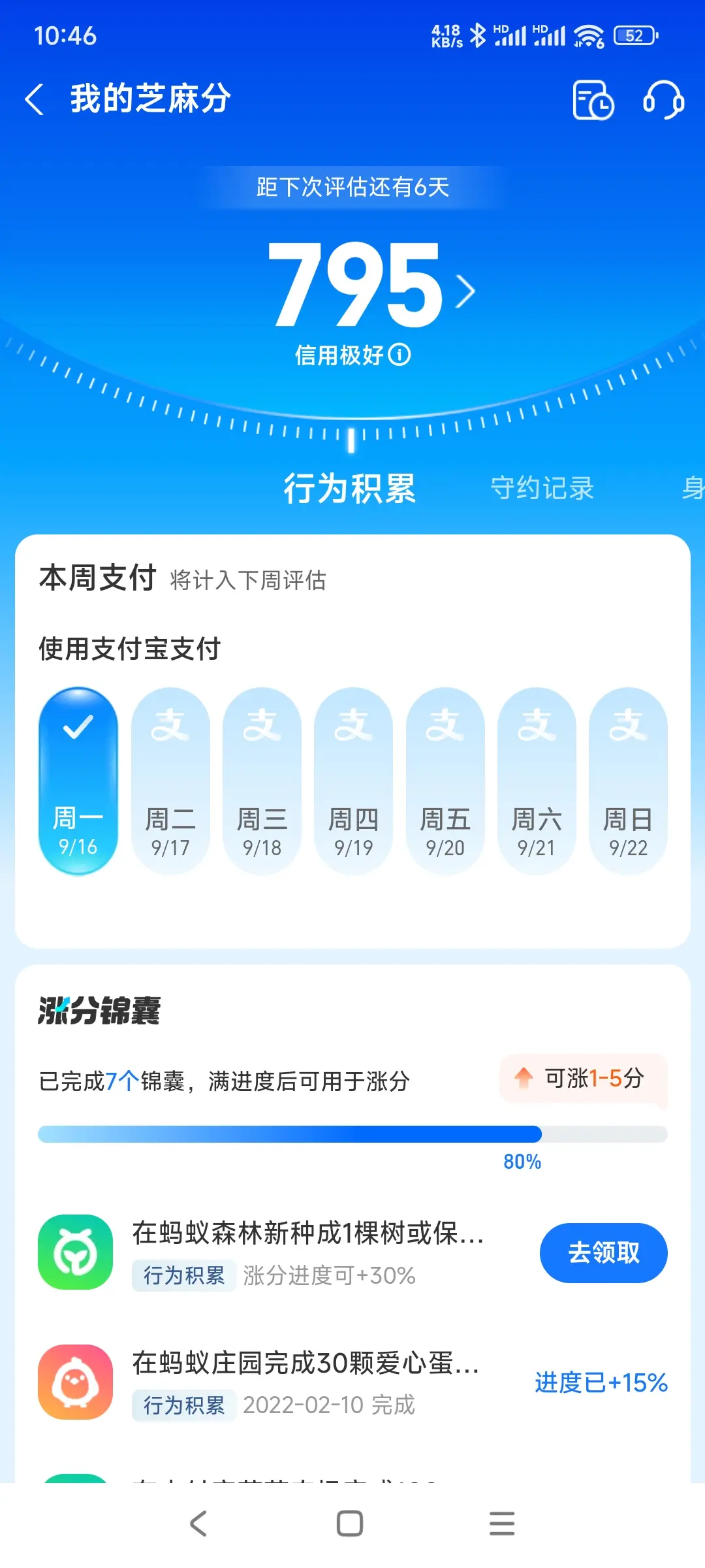 铁岭市市内，跑腿，医院开药，陪诊，陪游，代驾，闪送。接送孩子老