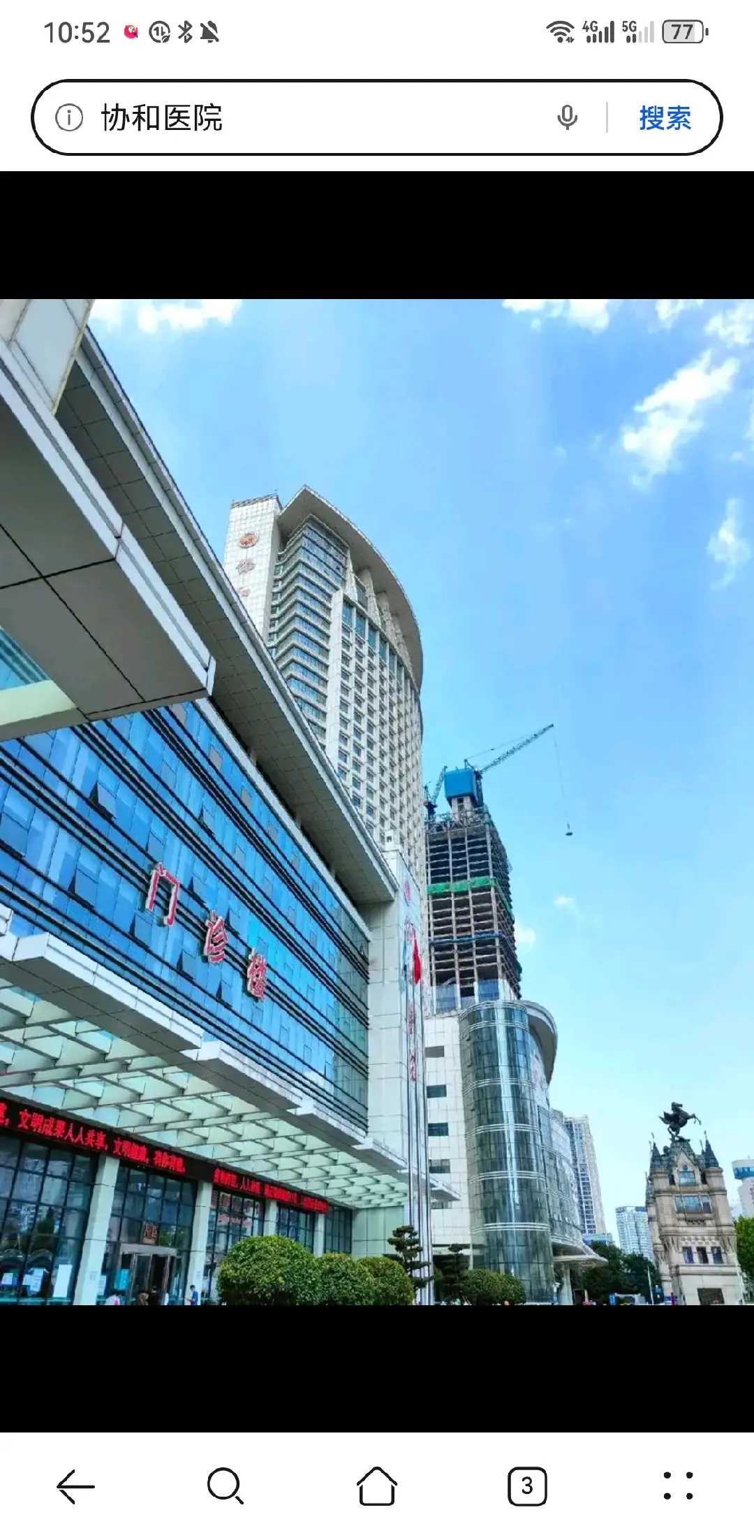 铁岭市陪诊服务